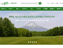 Tablet Screenshot of ilbongolf.com